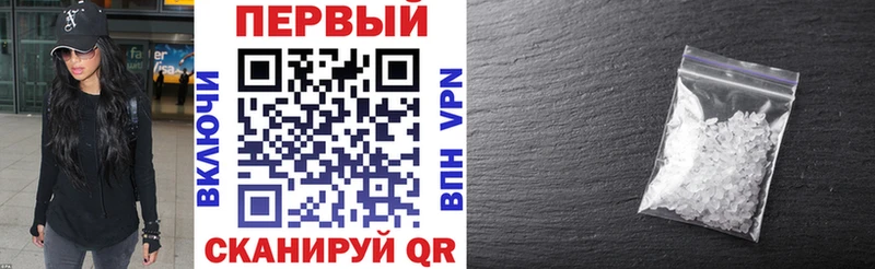 Амфетамин Розовый Киржач