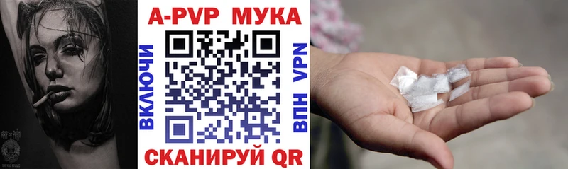 Купить где  Киржач  Alpha PVP СК 
