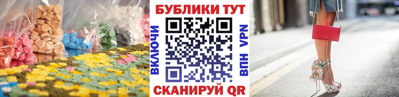 Купить где  Киржач  Экстази DUBAI 