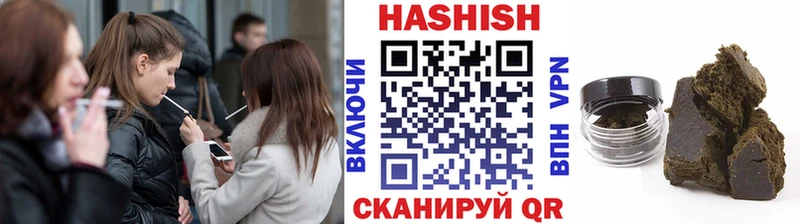 Купить  Киржач  ГАШ гашик 