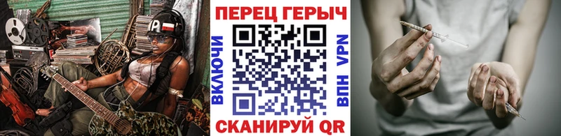 Купить закладки  Киржач  Героин герыч 