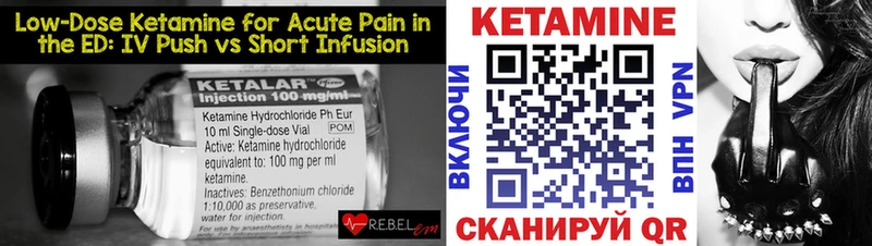 КЕТАМИН ketamine Киржач