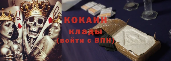 кристаллы Верхний Тагил
