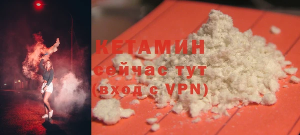 кристаллы Верхний Тагил