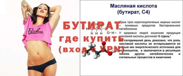 ешки Верея