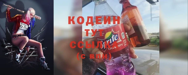 кристаллы Верхний Тагил