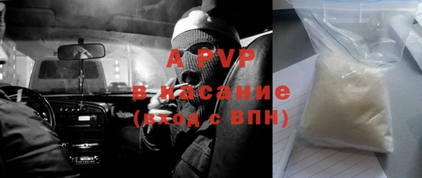 кристаллы Верхний Тагил