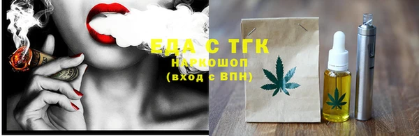 кристаллы Верхний Тагил