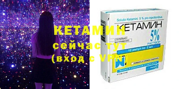 кристаллы Верхний Тагил