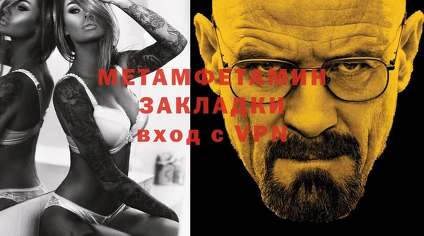 кристаллы Верхний Тагил
