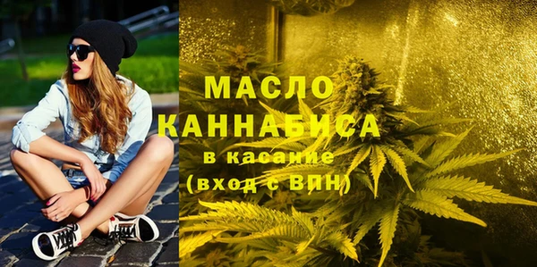 кристаллы Верхний Тагил