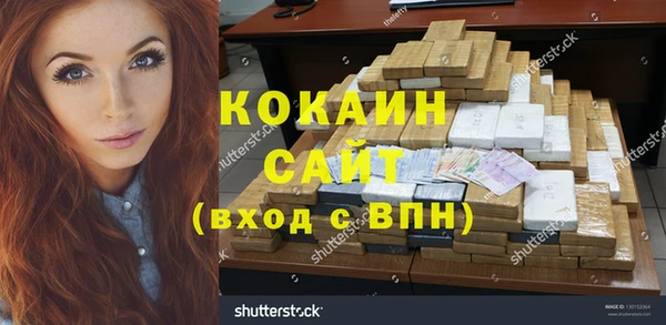 кокс Верхнеуральск