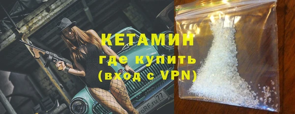 кристаллы Верхний Тагил