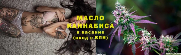 кристаллы Верхний Тагил