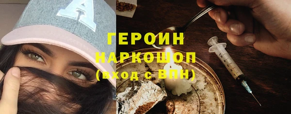 кристаллы Верхний Тагил