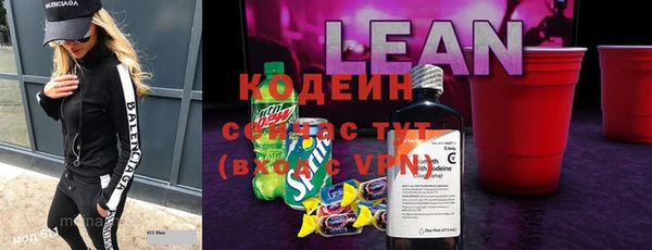 кристаллы Верхний Тагил