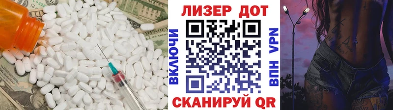 Купить закладки  Киржач  ЛСД экстази ecstasy 