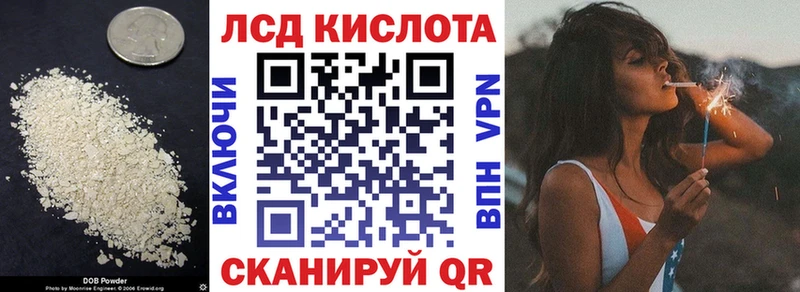 ЛСД экстази кислота Киржач