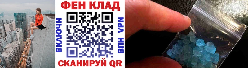 Купить  Киржач  Метамфетамин Methamphetamine 