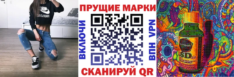 Наркотические марки 1500мкг  Купить где  Киржач 
