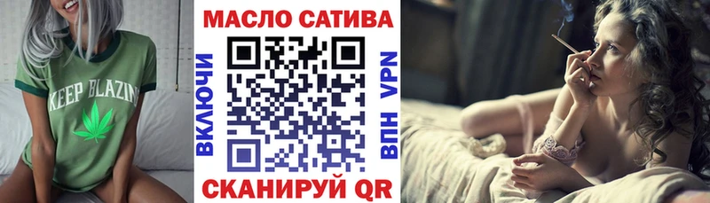 Купить где  Киржач  Дистиллят ТГК THC oil 